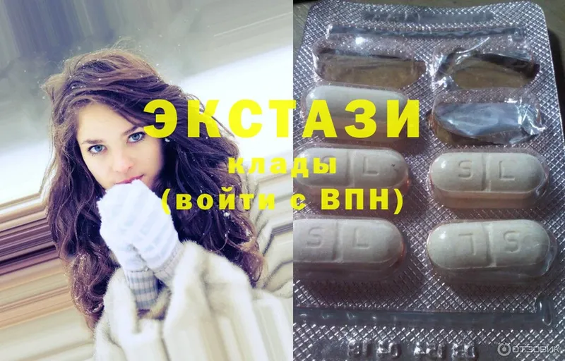 Ecstasy MDMA  Коломна 